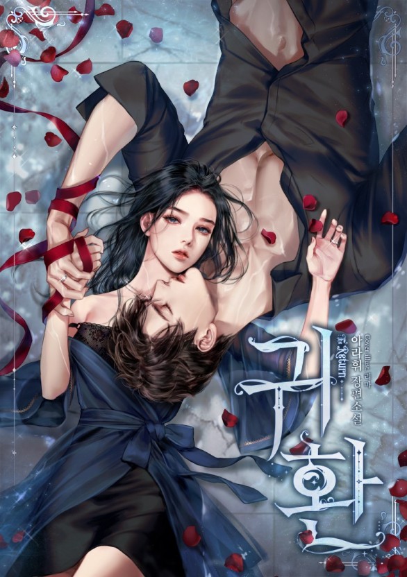 悠悠捅主任