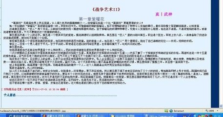 我后车座抱着妈妈去姥姥家